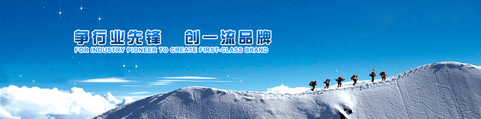 輸送設(shè)備